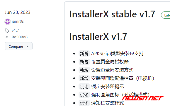 苏南大叔：如何使用installerx切换app安装逻辑？安装器的概念 - installerx下载